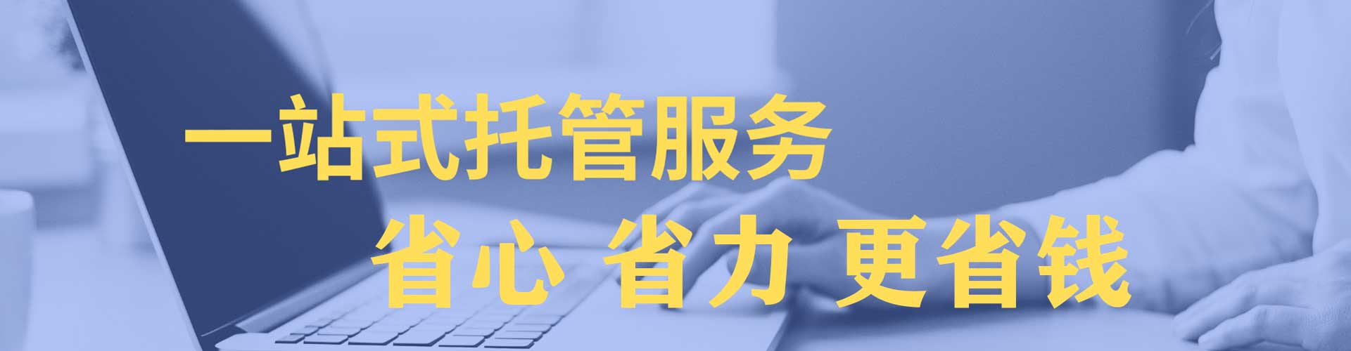 平湖sem广告