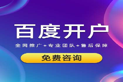 百度推广运营实战经验：提升广告点击率的方法